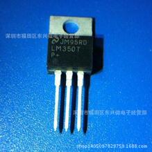 NSȫԭb LM350T TO-220 3A{˷ оƬ