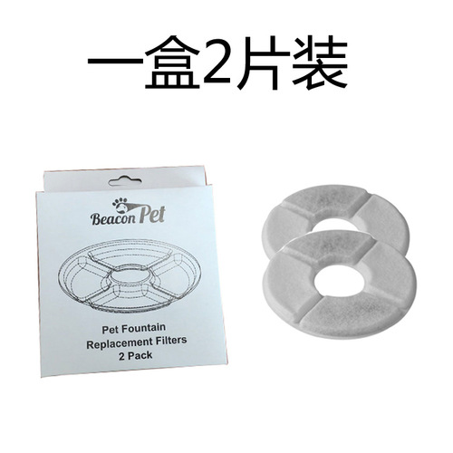 Pet water dispenser accessories silicone floor mat three colors optional filter cotton socket plug water pump pet light flower