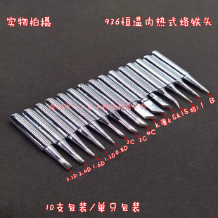 늺���900M-T-3.2D ��� 936���F�� 늺��^ һ�ֱ��� 936���F�^