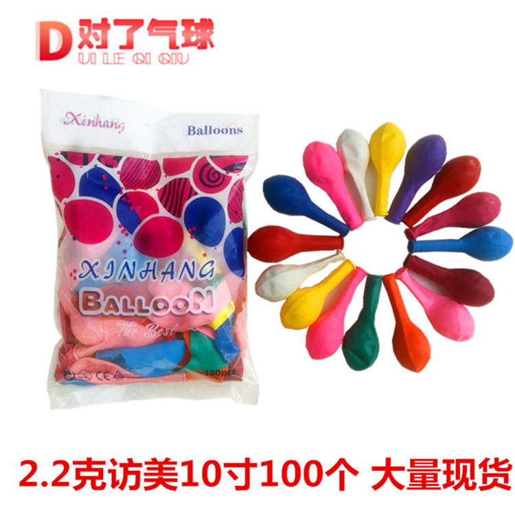 round balloon