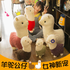 Creative Alpaca Plush Toy, Cǎomí Mǎ Figurine Doll, Lamb Figurine Birthday Gift Manufacturer Supply