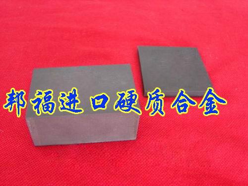 进口钨钢板RX7 超硬钨钢板RX7 硬质合金批发 材质保证耐高温高强