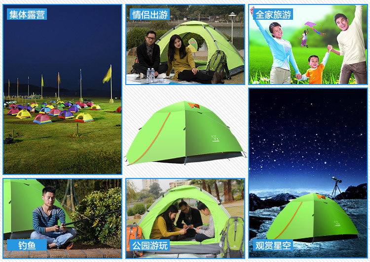 Takin double 3-4 full automatic all-inclusive tent number: LN-ZP003-A1
