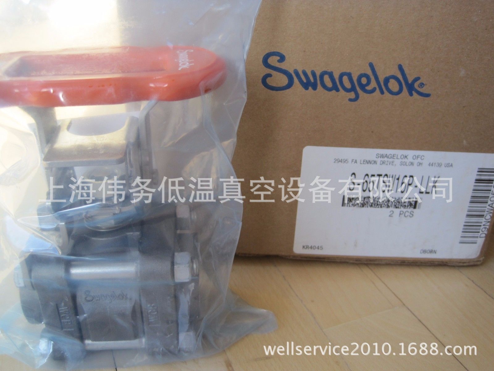 Swagelok S-65TSW16P-LLK 60 Series 3 piece Socket Weld