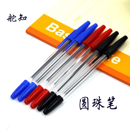圆珠笔