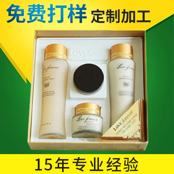 供應化妝品塑料彩盒 PVC塑料透明包裝盒 化妝吸塑包裝