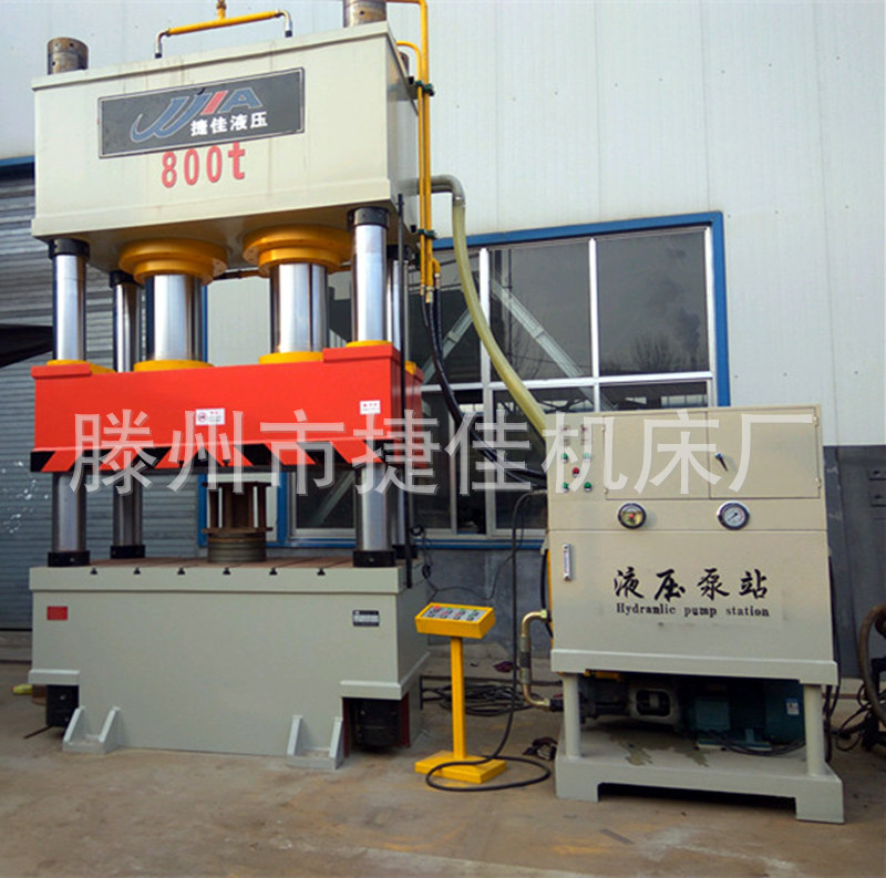 800吨三梁四柱液压机  800吨四柱油压压力机