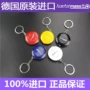 hoechstmass德国正品皮尺