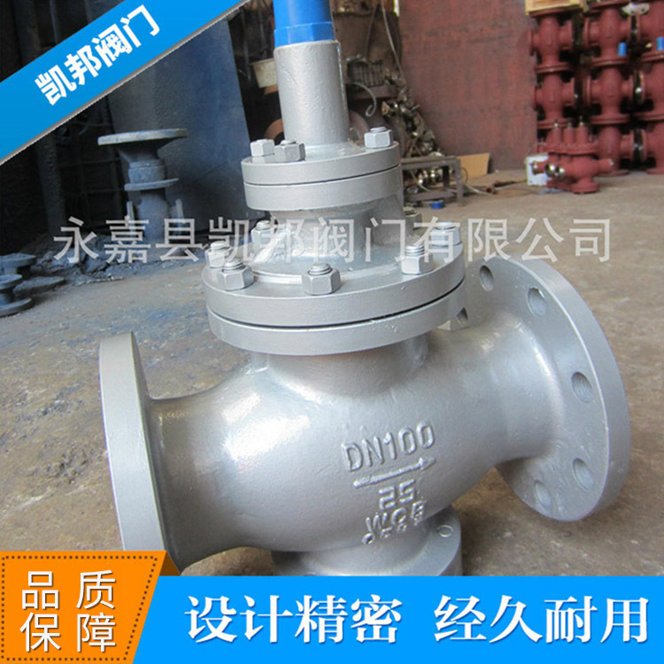 厂家供应 Y43H蒸气减压阀 先导活塞式蒸汽减压阀