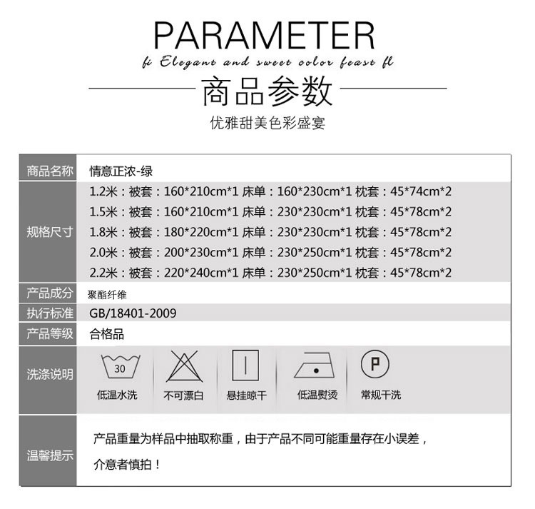 主模板_19