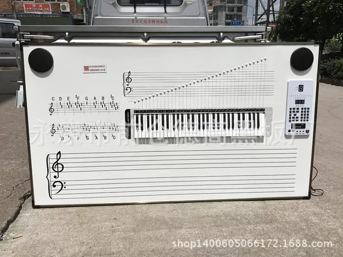 供应61键纯键盘五线谱音乐电教板白色电教板带键盘厂家批发销售