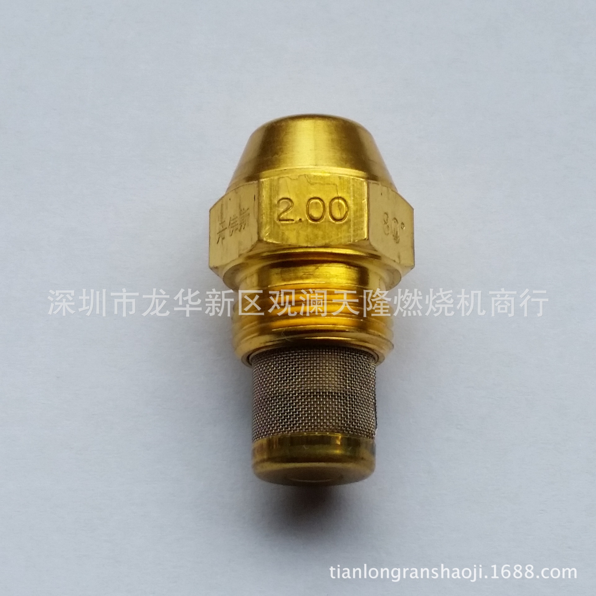 销售丹麦Danfoss丹佛斯2.0 60°度S实心燃烧机钢网喷油嘴(喷嘴)