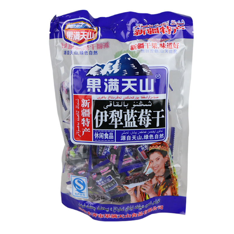 Xinjiang specialty Ili Blueberry Blueberry Preserved fruit children pregnant woman leisure time snacks Manufactor wholesale 428g/ Bagged