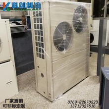 北方低温热泵 高温烘干空气源热泵机组 煤改电低温采暖空气能热泵