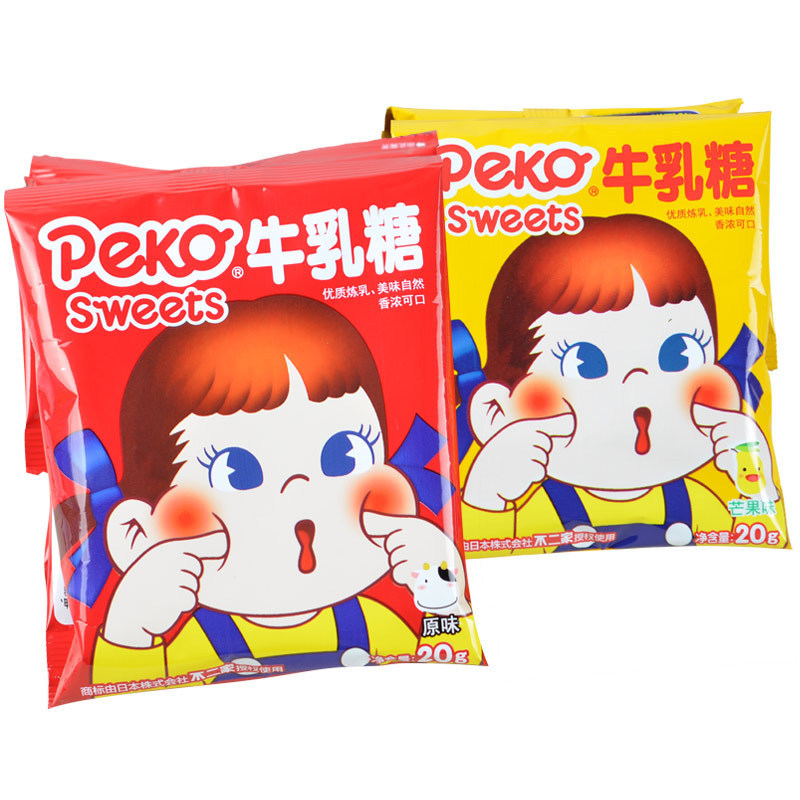 不二家牛乳糖原味芒果味儿童牛奶糖果批发20克/包 20包/份