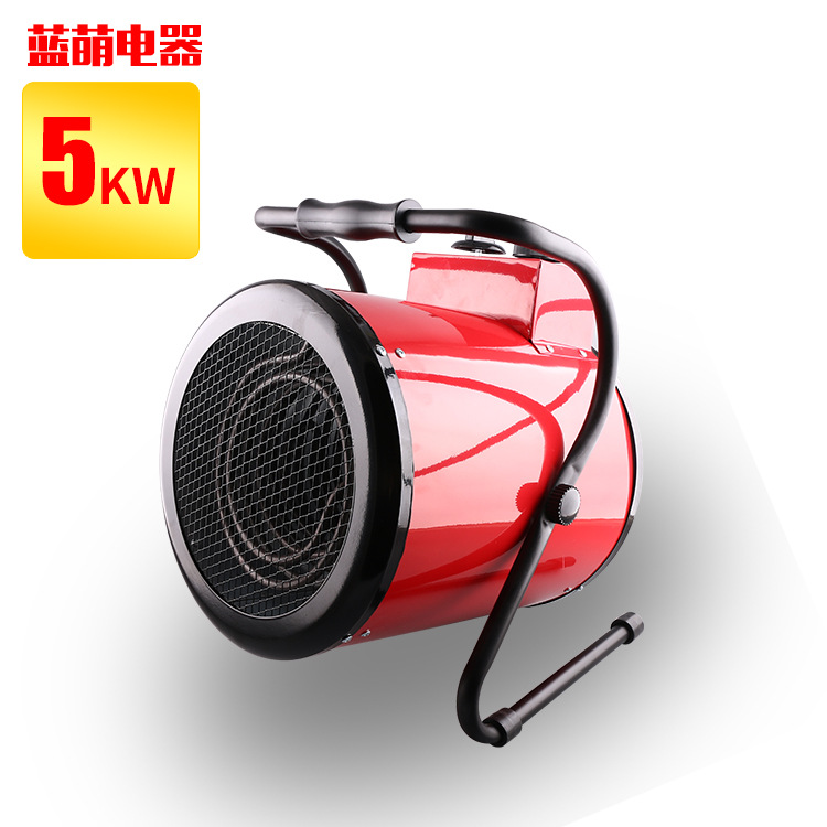 新品发布 220V5KW家用热风炮烘干机 暖风机 办公室工业暖风机取暖|ru