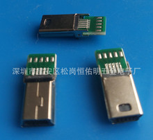 MINI 10P а幫ͷ 幫ͷרð PCB幫ͷ