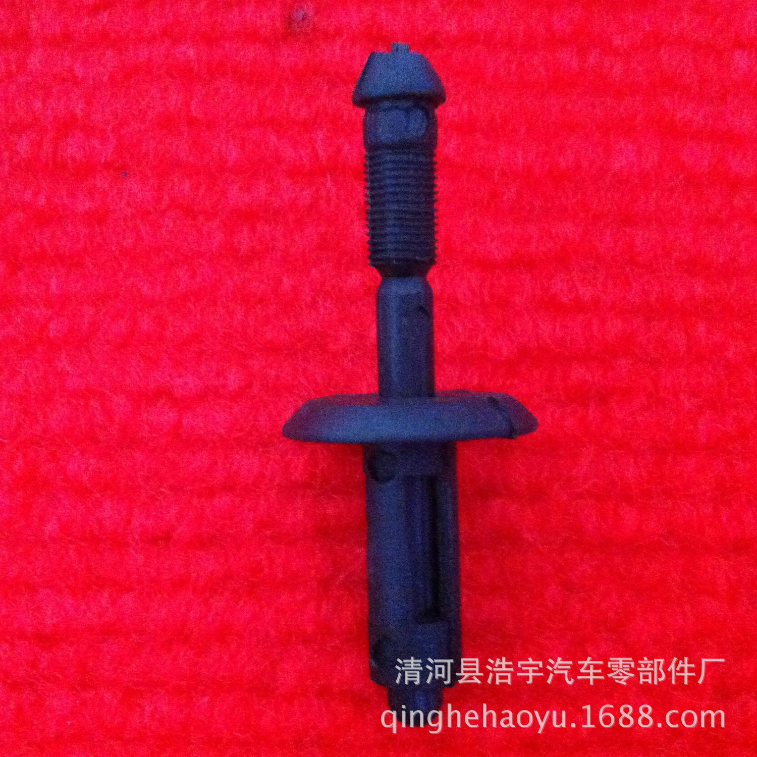 厂家供应各种优质汽车塑胶胶钉 塞钉 孔塞 铆钉 各种皮卡黄尖扣
