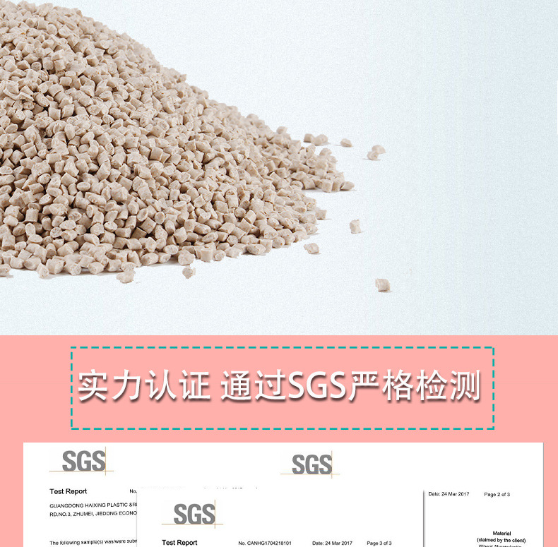 筷子勺碗杯详情页_03