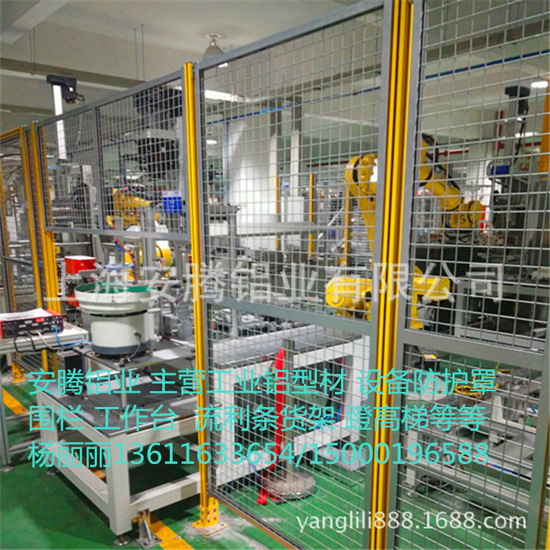 甘肃工业铝型材  专业定制 安全围栏设备防护罩  机器人安全防护