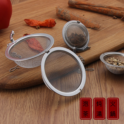 304 mesh chain stainless steel tea drain household soup Weibao tea maker hot pot marinade filter seasoning ball