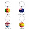 Metal cup, football keychain, wholesale