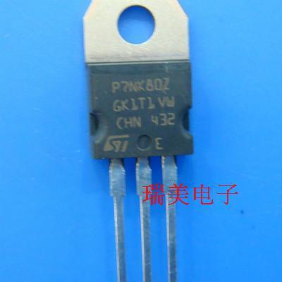 全新ST STP7NK80Z  场效应管 TO-220 800V 5.2A 集成电路 现货
