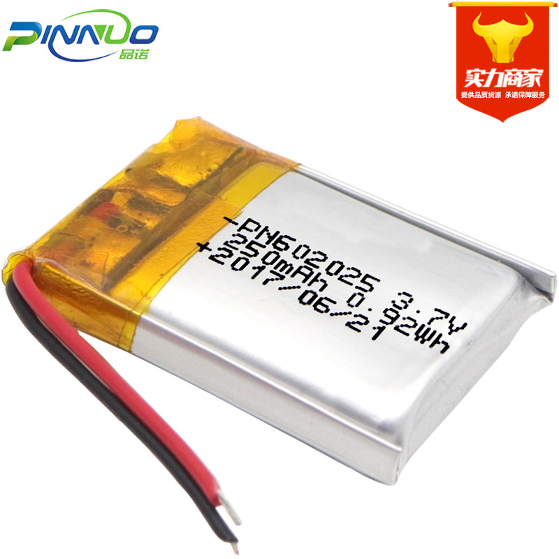 3.7V聚合物锂电池PN502025-200mAh通过GB31241-2014标准