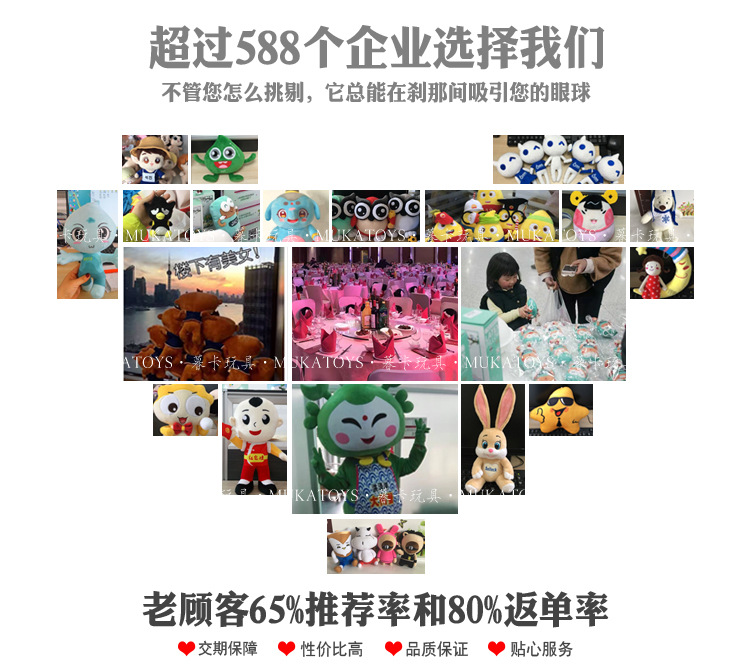 暮卡定制详情页_18