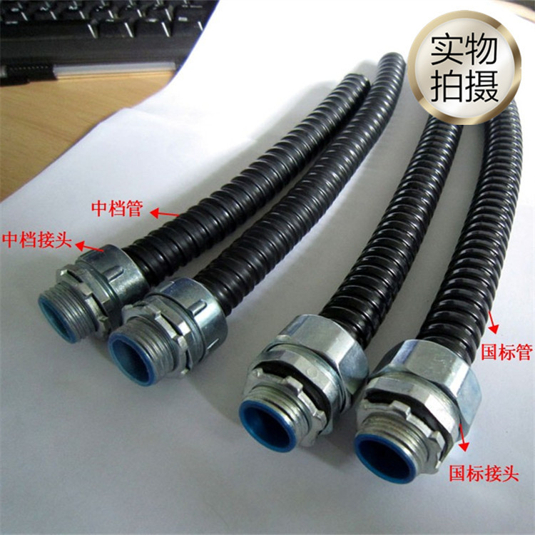 JSH型阻燃包塑金属软管电线电缆保护套管防水阻燃 DN51