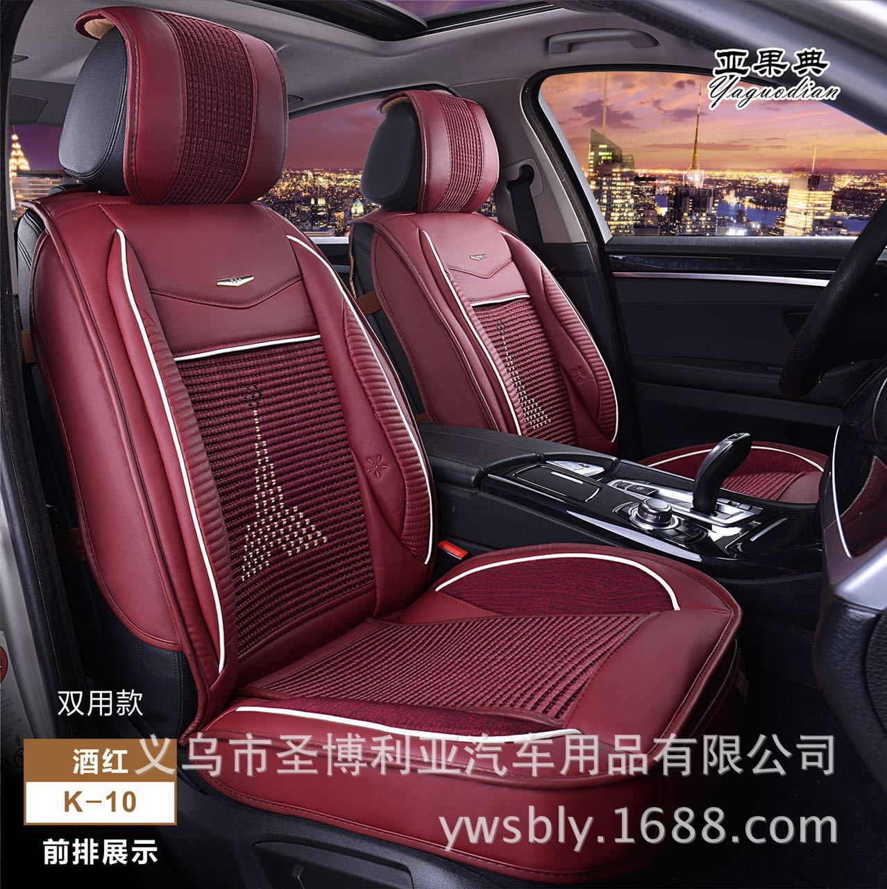 微信图片_20170819104218