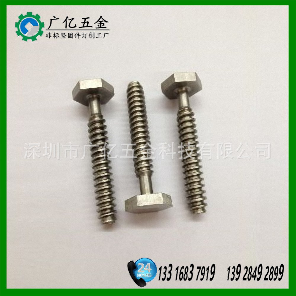 电脑车床加工产品 不锈钢303产品加工