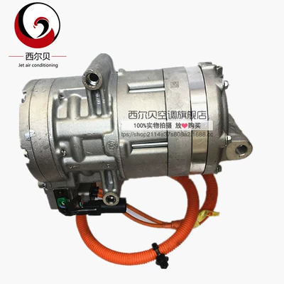 Electric Mixed Electric Air – Automotive air conditioning