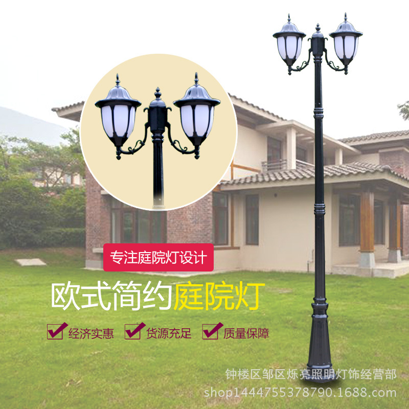 厂家直销3米庭院灯户外防水灯小区路灯双头欧式压铸铝路灯|ms