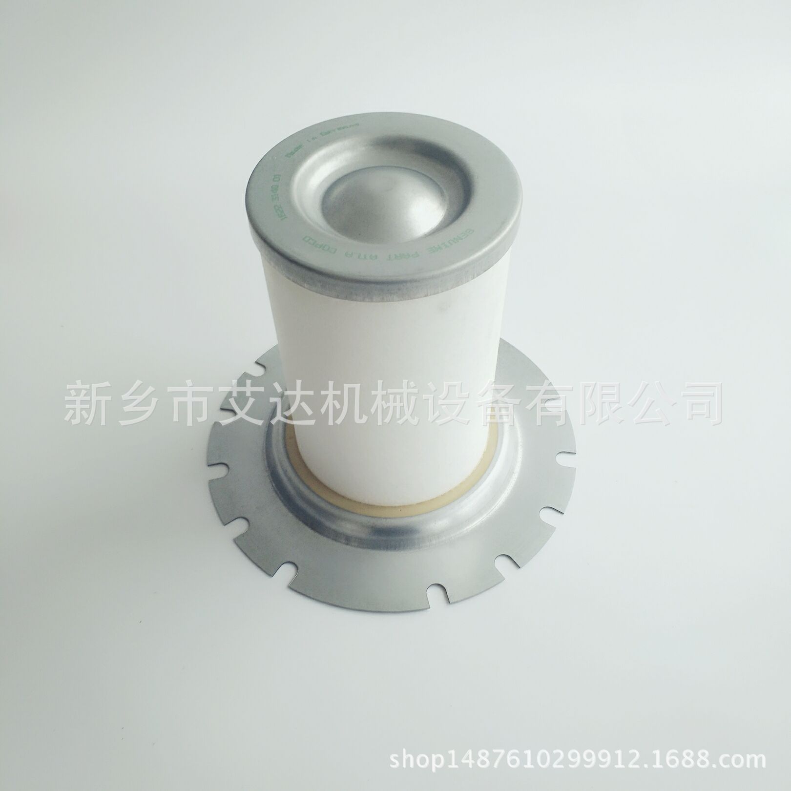 螺式空压机杆油分8231101804空压机油分滤芯