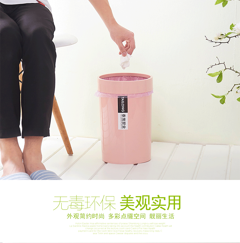 马卡龙系列无盖垃圾桶详情页_14