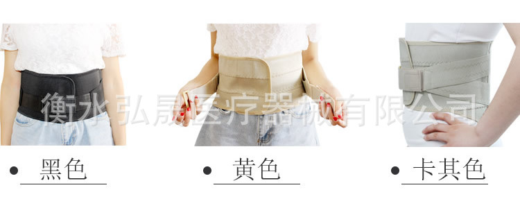 全弹力腰围2型_r16_c1