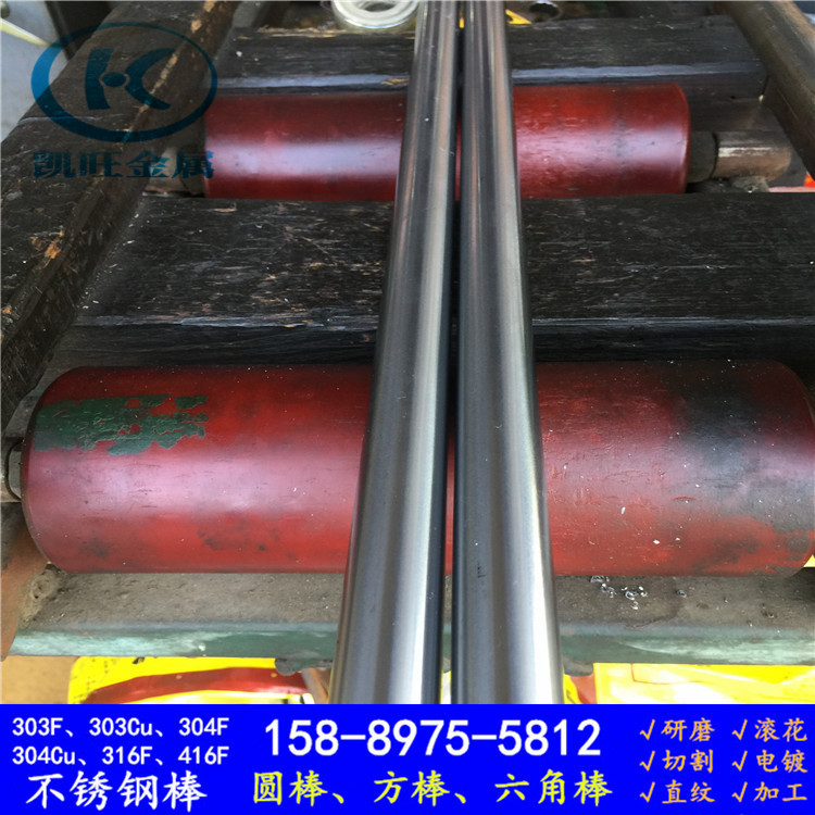 303不锈钢光轴 304F不锈钢光轴 316F不锈钢光轴5-30mm