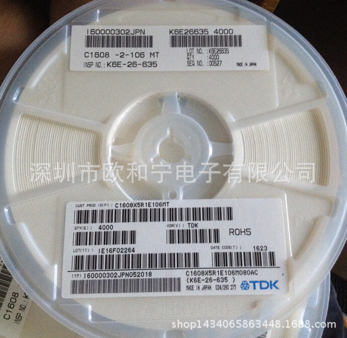 DO1608C-333ML MHCI06015-100M-R8A 600L3R0BT NCP15WF104F03RC-阿里巴巴