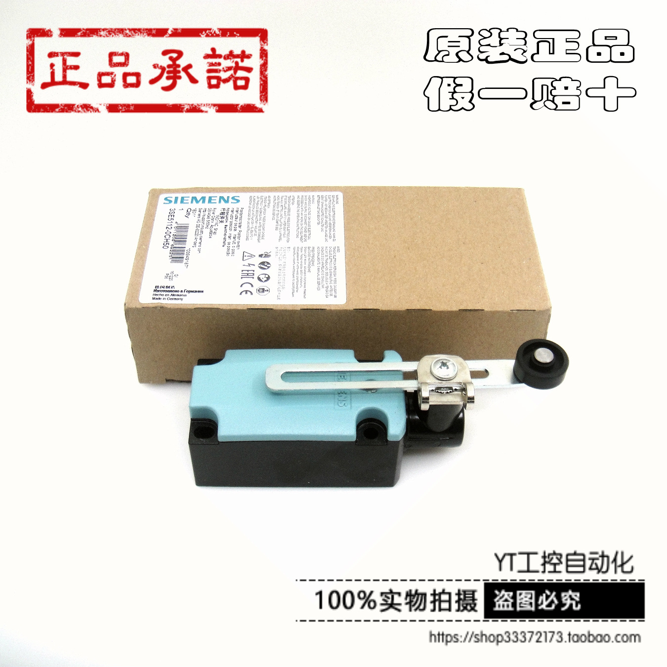 西门子行程开关 3SE5112-0CH50 0CH01 0CH02 3SE5112-0BH01 正品