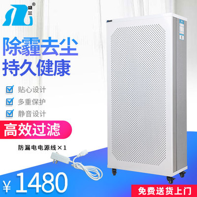 FFU空气净化器家用卧室内办公智能氧吧除甲醛雾霾粉尘PM2.5