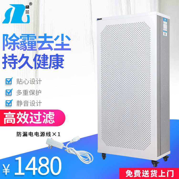 FFU空气净化器家用卧室内办公智能氧吧除甲醛雾霾粉尘PM2.5