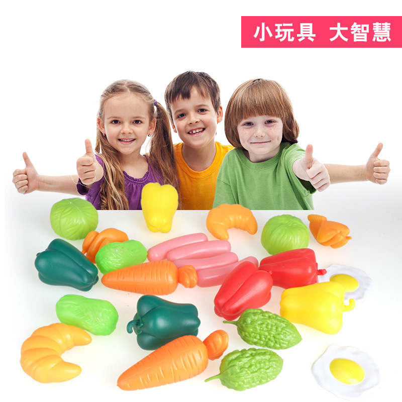 男孩女孩过家家食物仿真水果蔬菜火鸡面包儿童益智仿真荷包蛋玩具|ms
