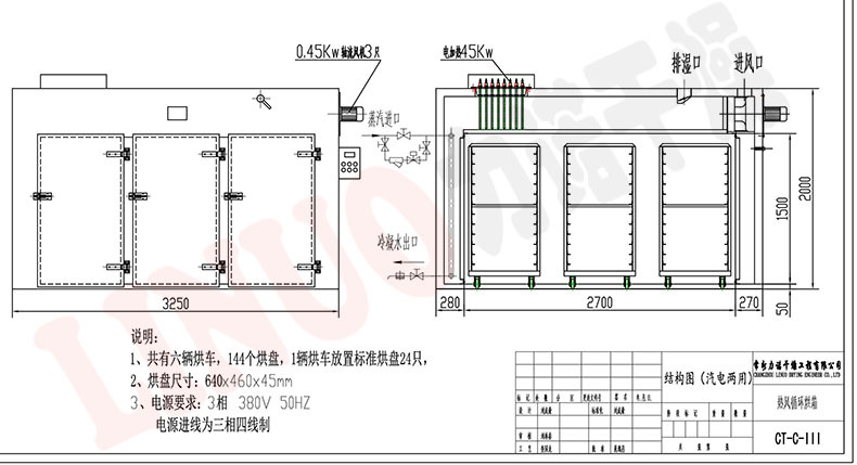 热风循环干燥箱_力诺供应恒温精密烘箱非标定制大型热风循环