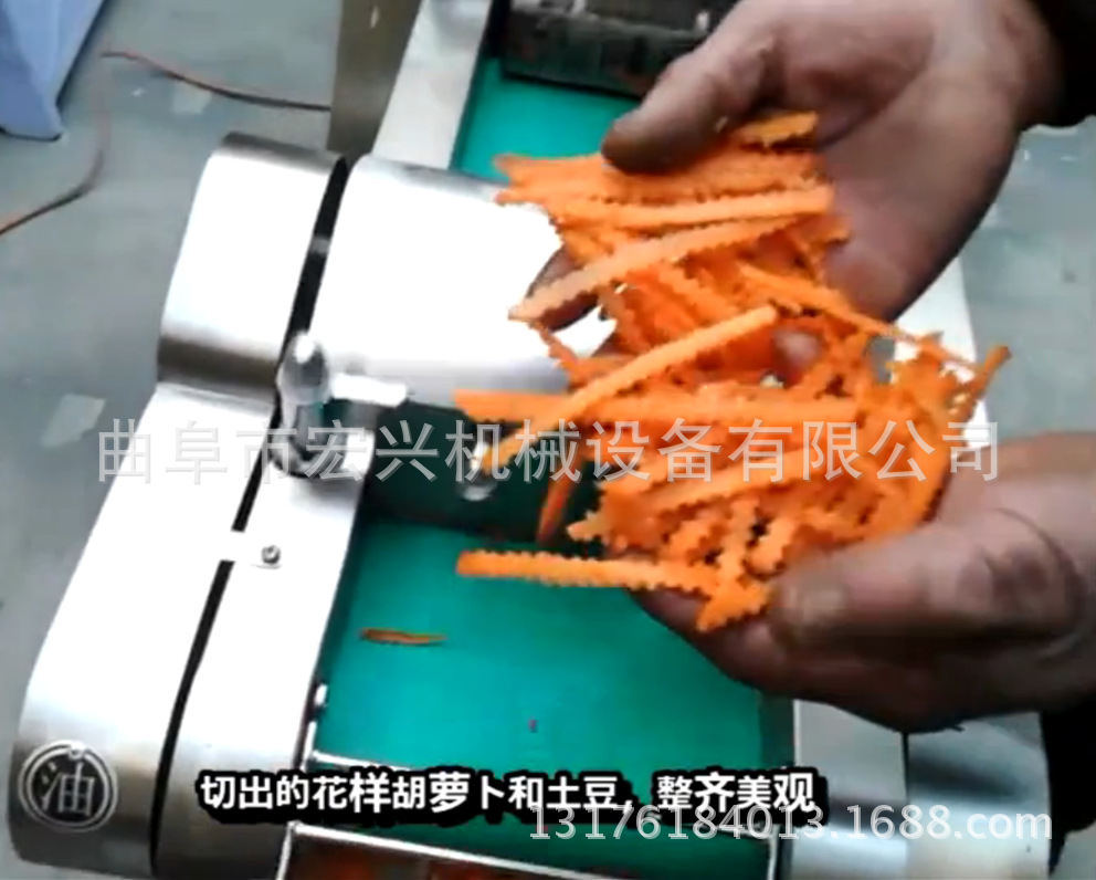 食品加工用切菜机 多功能切菜机