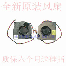 适用全新扬天A7000一体机S300 S500 S700 S756 b305 cpu显卡风扇