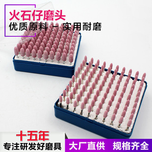 �h�J��ʯ��ɰ݆ĥ�^��ĥ�^3mm��С�ĥ�^��ĥ�^���b�ӏ��A����