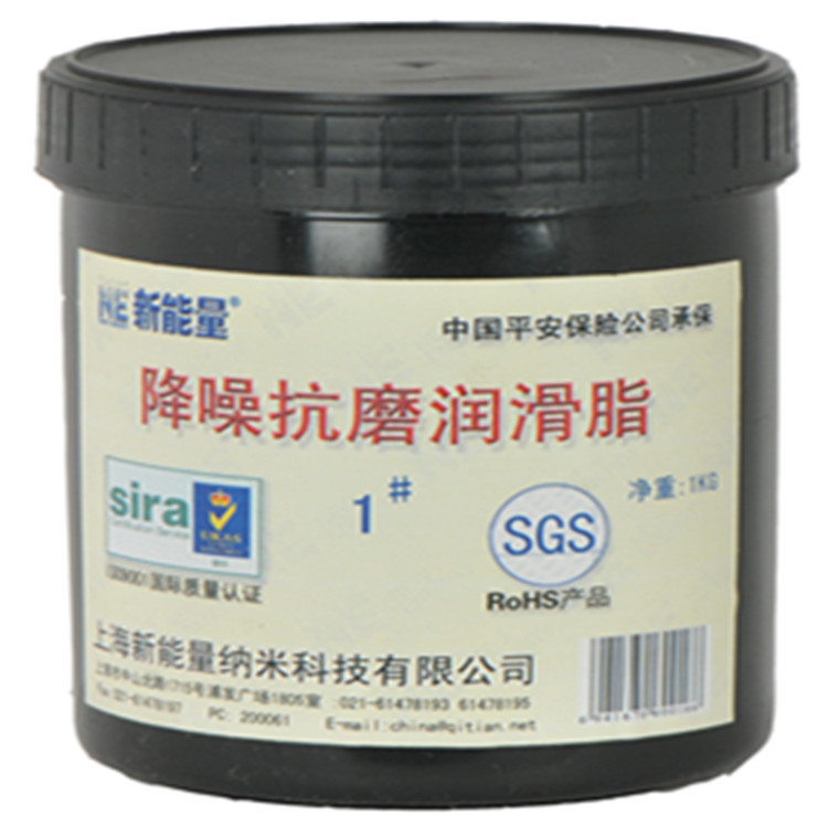 供应抗磨降噪工业润滑脂、高低温润滑脂