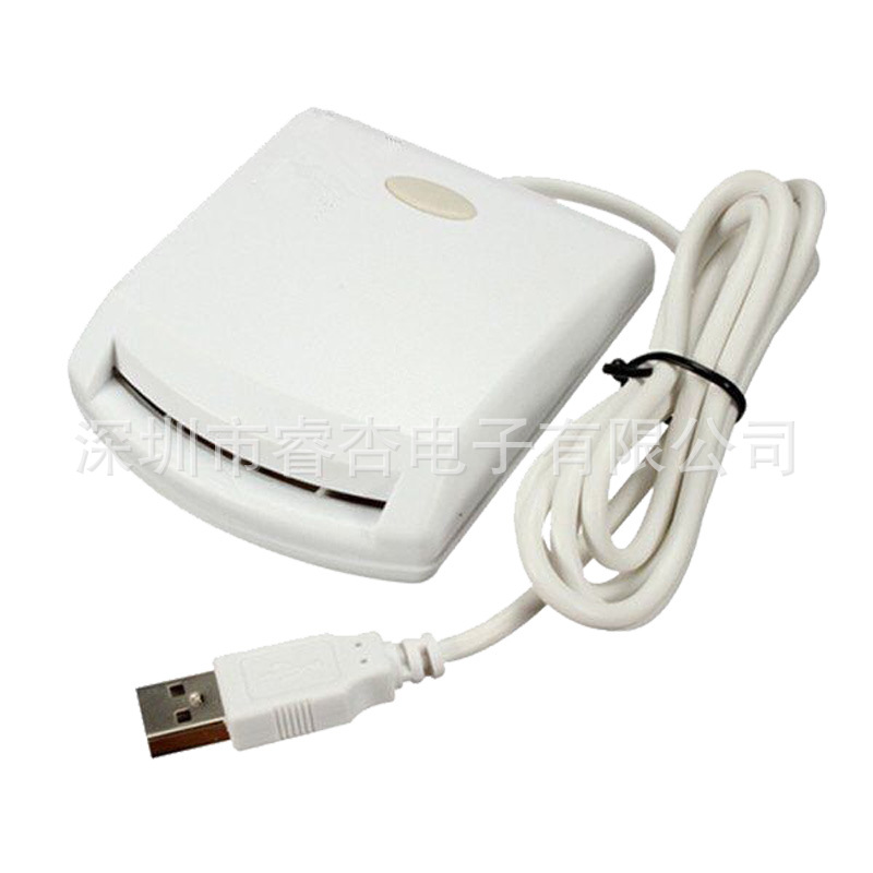 信用卡读卡机card reader ATM金融读卡机身份证读卡机AU9560-B62