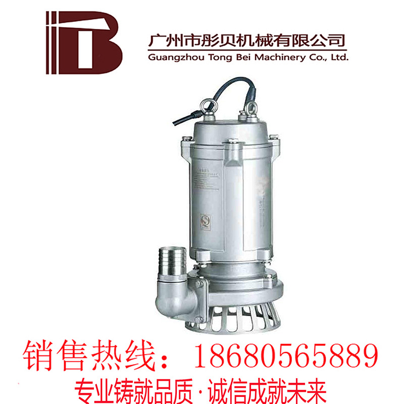 广东江门市WQP型系列不锈钢潜水泵50WQP18-30-3